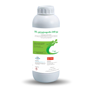 clethodim 240